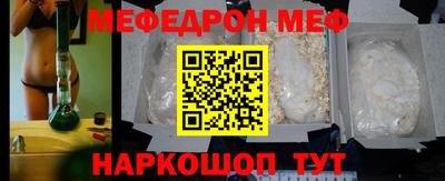 mdpv Апшеронск