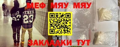 метадон Волгодонск