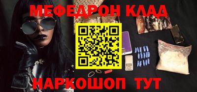 метадон Волгодонск