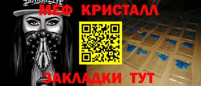 mdpv Апшеронск