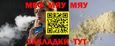 mdpv Апшеронск