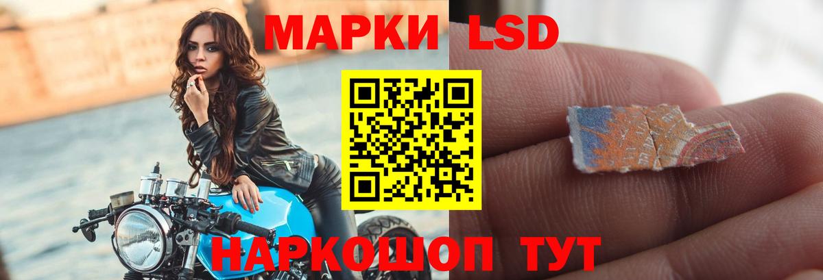 LSD-25 экстази кислота  кракен tor  Лсд 25 экстази ecstasy  Краснодар 