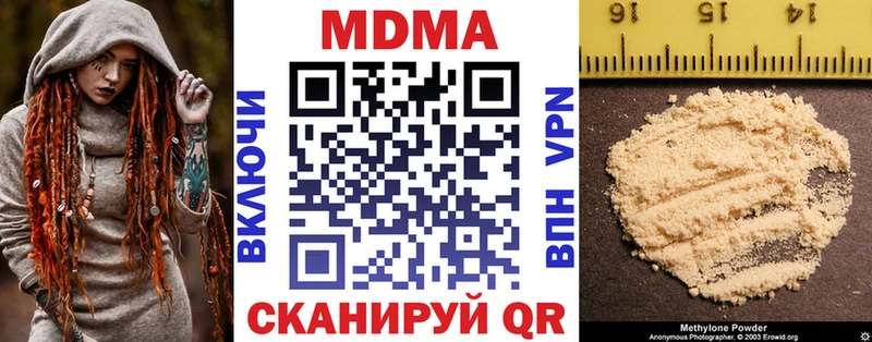 MDMA VHQ  Краснодар 