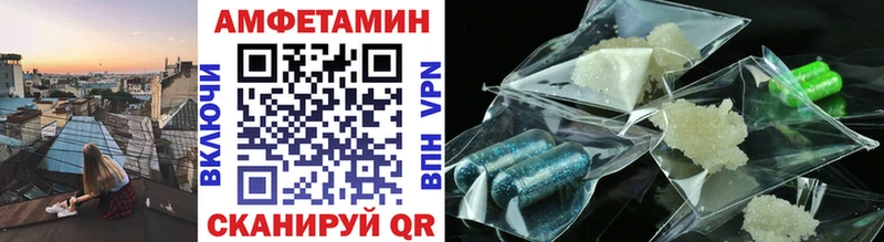 как найти закладки  Краснодар  даркнет формула  МЕТАМФЕТАМИН Methamphetamine 