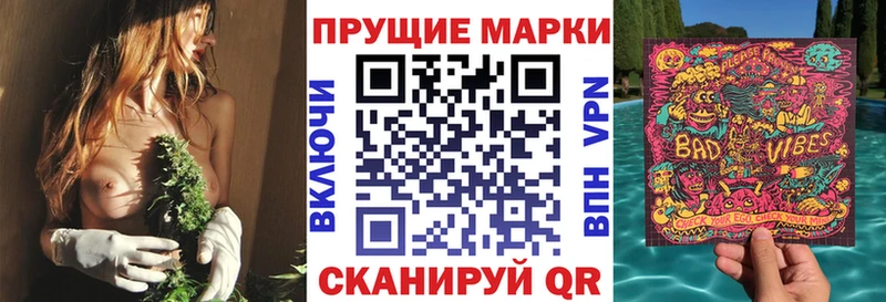 ссылка на мегу сайт  площадка состав  Марки 25I-NBOMe 1,5мг  Краснодар 