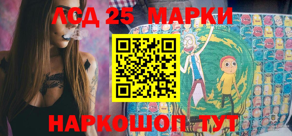 Наркотические марки 1500мкг  Наркотические марки 1500мкг  Вход с VPN  как найти   Краснодар  Наркотические марки 