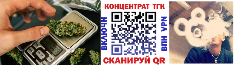 купить  цена  даркнет какой сайт  Дистиллят ТГК концентрат  Краснодар 