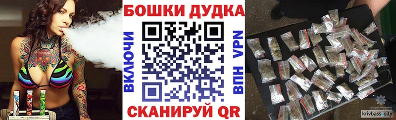 Шишки марихуана White Widow Краснодар