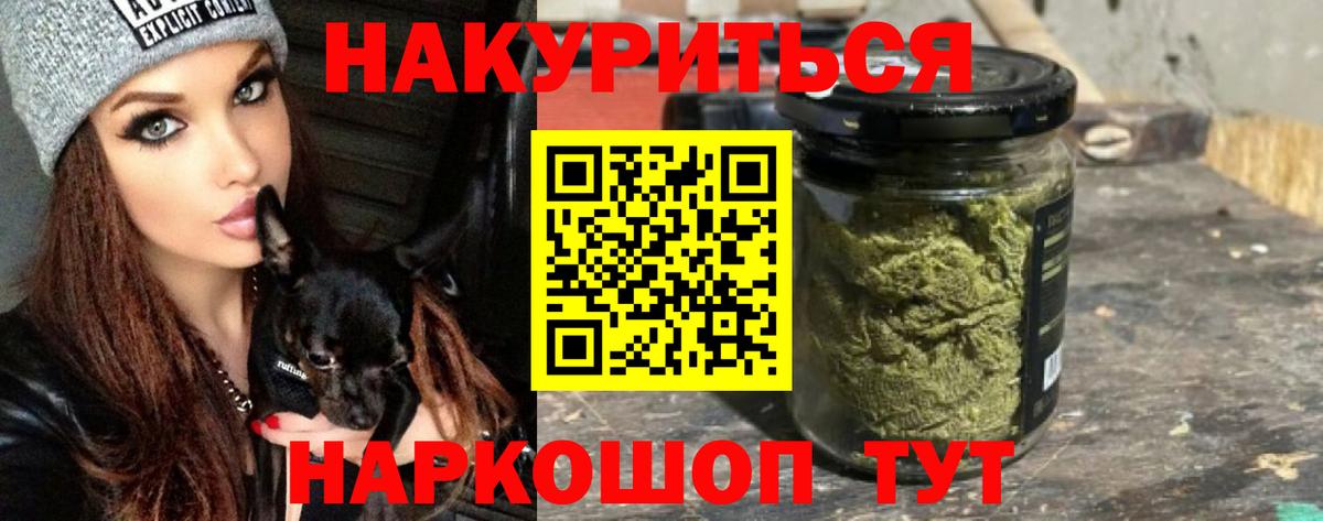 Шишки марихуана марихуана  Марихуана MAZAR  Краснодар  Шишки марихуана марихуана  Вход с VPN 