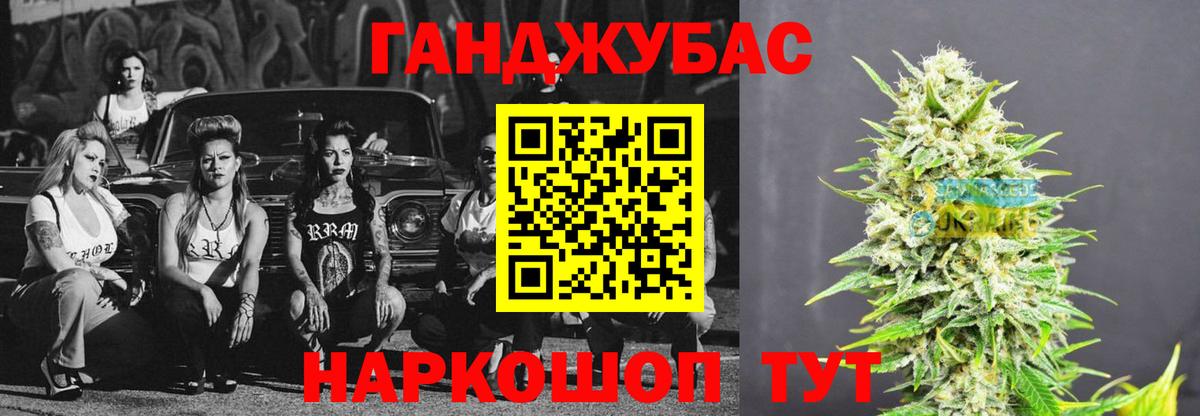 Канабис MAZAR  Краснодар  Каннабис VHQ  Шишки марихуана конопля 